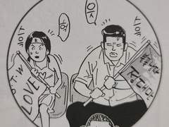 슬램덩크 관련 트윗 백업4