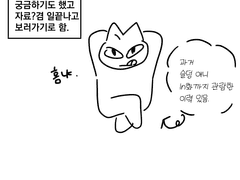 *약스포주의* 슬램덩크 더 퍼스트 관람 후기