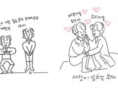 엑스칼리버 첫공 본 후기