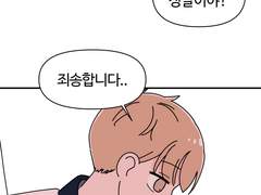 인싸는 오타쿠! 06