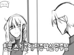 앙스상블드림즈 낙서 모음