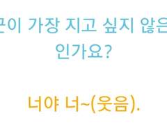 쿠농 드림썰모음