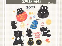 굿노트용 |토끼와 까치 스티커