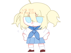 단색 sd전신 커미션