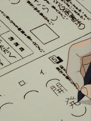 양키를 공부시키는 법