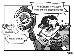 흑백 커미션 모음 (오버워치 위주)