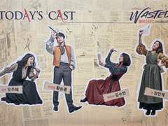 230121 웨이스티드