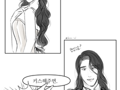 코르셋 연성(하이드앤)