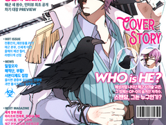 [원피스] 굳세어라, 스팬담! -55~56-