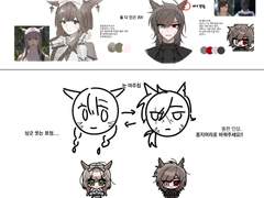 패티님 커미션 신청!