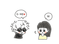 [주술회전] 길을 잃었을 뿐인데 14