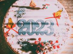 새해 복 많이 받으세요