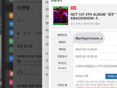 (2023.11.01 확인완료) YES24 예사 예스 이십사 콘솔 직링 CONSOL 및 이용방법 총정리