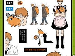 체인소 맨 스티커도안 유료 발행