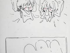 갑자기 여행자들이 애기가 됐다