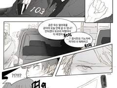 카가리 :: 카가리가 또