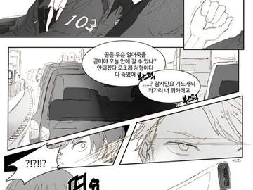 카가리 :: 카가리가 또