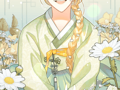 새해 복 많이 받으세요