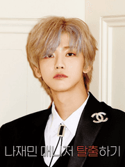 나재민 매니저 탈출하기