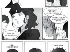 닛토삼 :: 기노자씨가 맨날 말 심하게 하는데