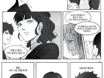 닛토삼 :: 기노자씨가 맨날 말 심하게 하는데