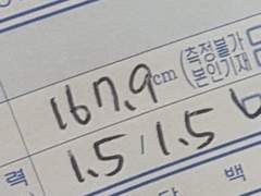 키 커지는 방법