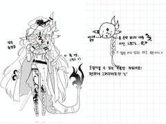 천사헐랭님 커미신청서