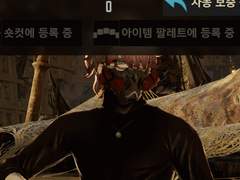 인어젬스인간이안