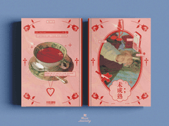 未成熟 - 미성숙