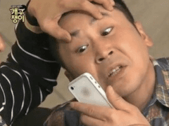 [생각] '너 지금 내 폰 보면!!! 우리 신뢰 끝이야!!!'