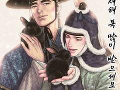 2023 계묘년 새해 복 많이 받으세요!