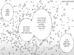 미래를 향해 나아갈 사람들에게,