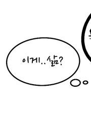 회사가 망한 김에 일본 한 달 살고 온 만화