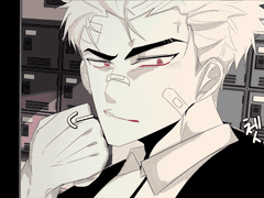 그 녀석에 관하여