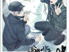 [도툥] 해피뉴이어