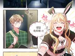 4p) 바니걸 소꿉친구와 보내는 설날 🐰