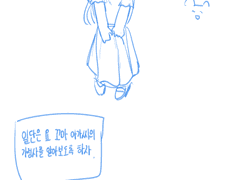 아마미야 요시노.