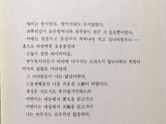 자화상 - 서정주