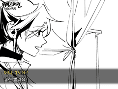 의원 다시 살다 그린 거 모음