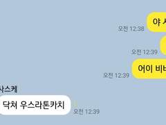 나루토 카피페 1