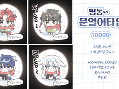 SD 문열어 타입 [X]