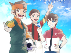 제 20회 디페스타 01. 28 (토요일) 【I13a】 얘들아, 은하를 향해 축구하자!