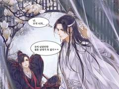 [마도조사] 가장 결혼하고 싶지 않은 캐릭터 설문 응답 결과