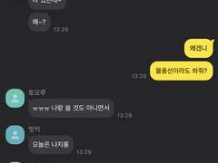 19 세이죠 배구부