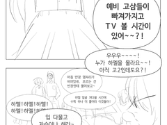 여국장x하멜 청레au 1