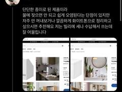 이케아 살 것 추천