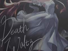 [블라인드] 정의구현 or 또 다른 죄