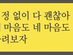 나의 낙태 일기(2)