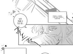 감정이 그리 대단한 건 아니야.