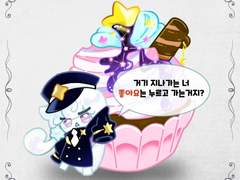 몽실꿈크림컵케잌